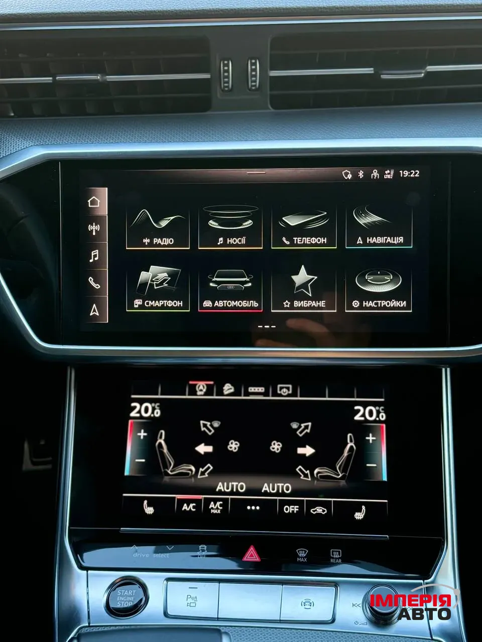 Audi A6 - фото 11