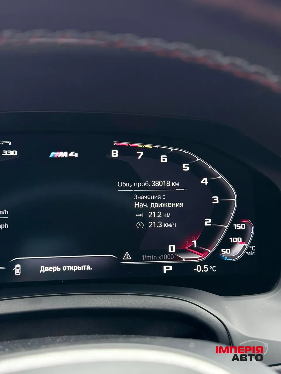 BMW M4 - фото 28