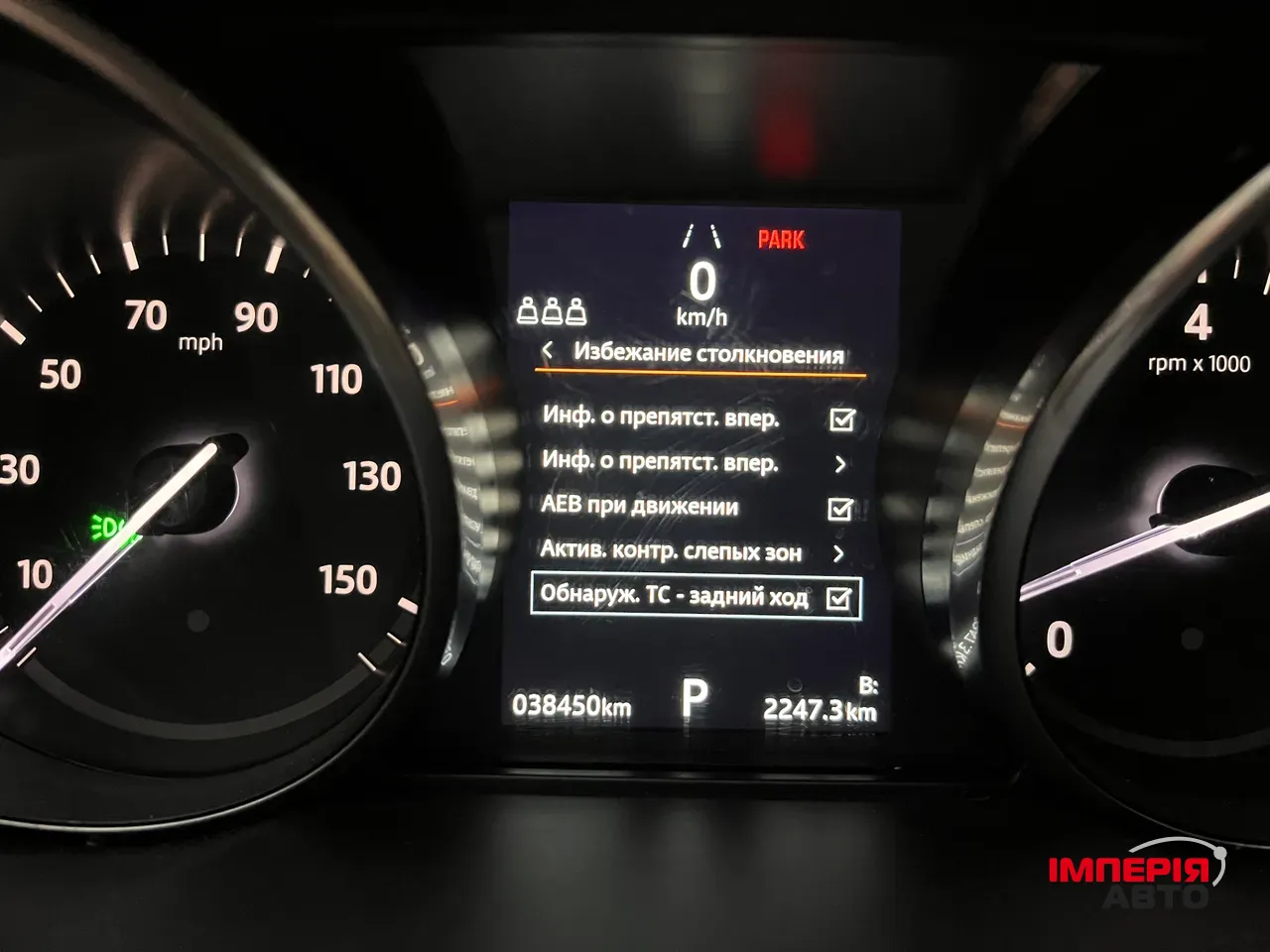 Land Rover Discovery - фото 7