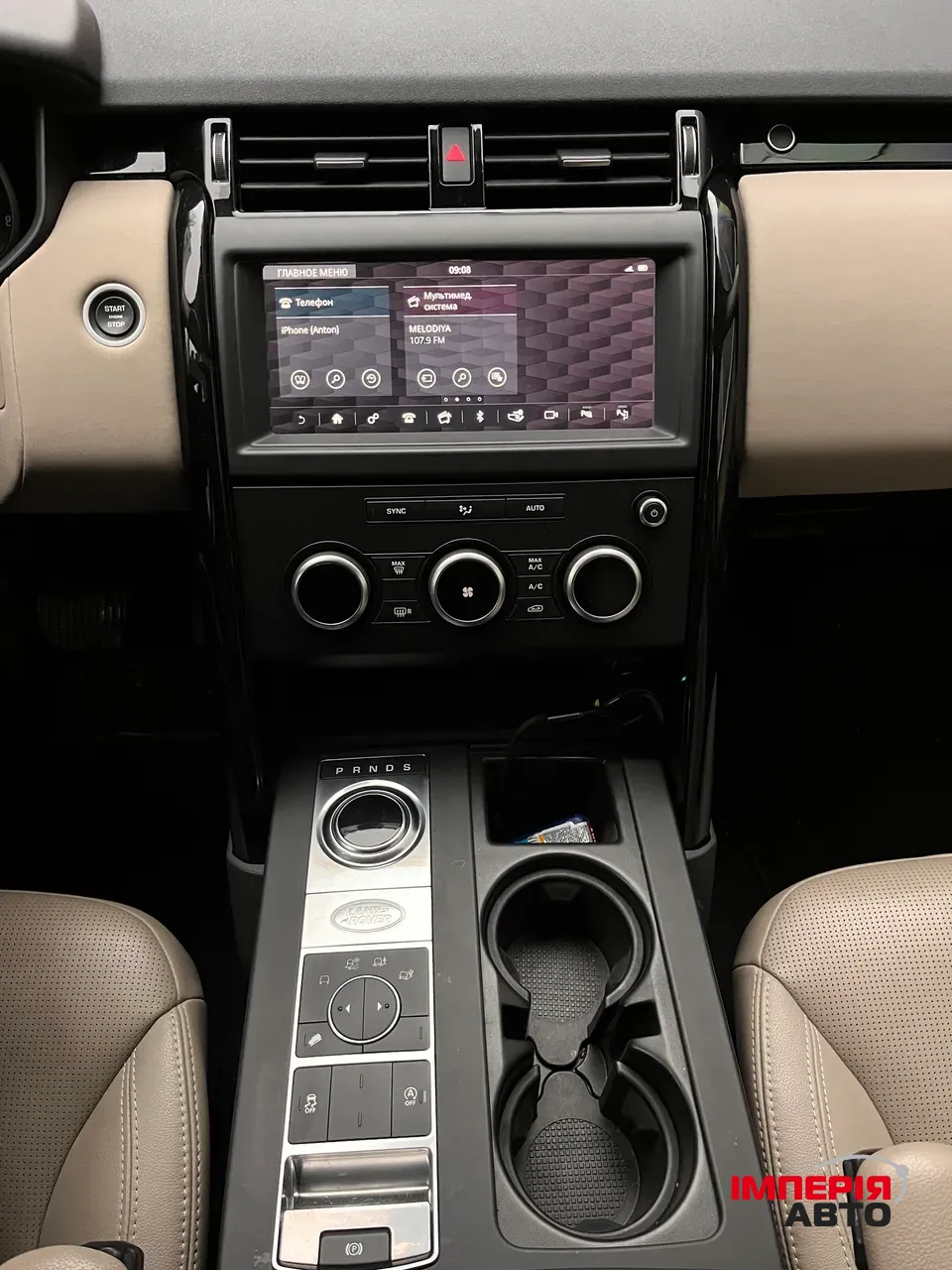 Land Rover Discovery - фото 11