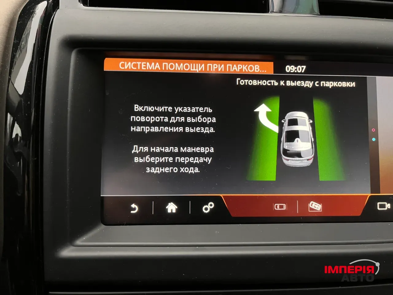 Land Rover Discovery - фото 9