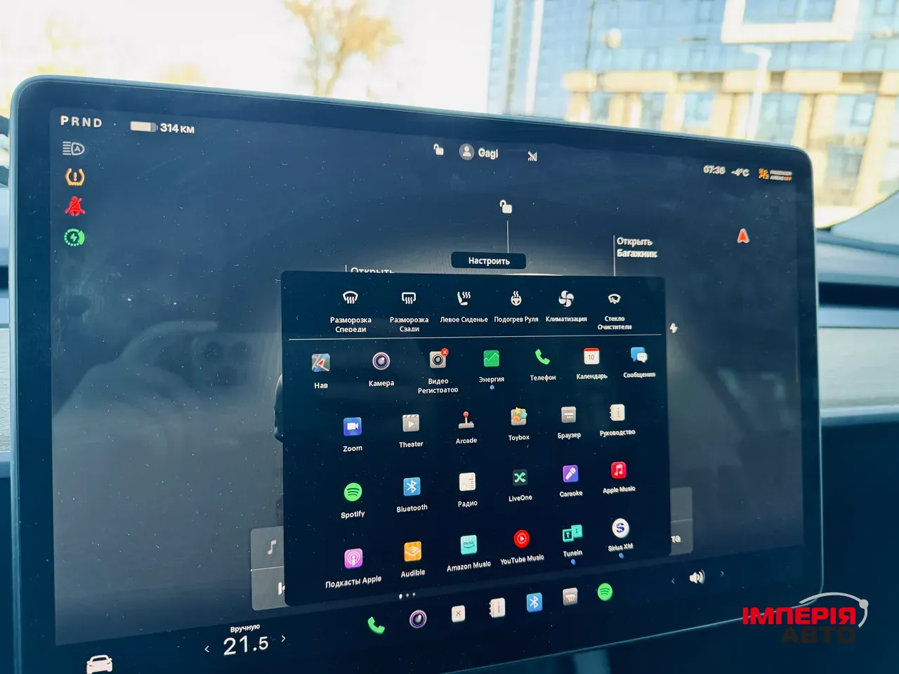 Tesla Model Y - фото 28