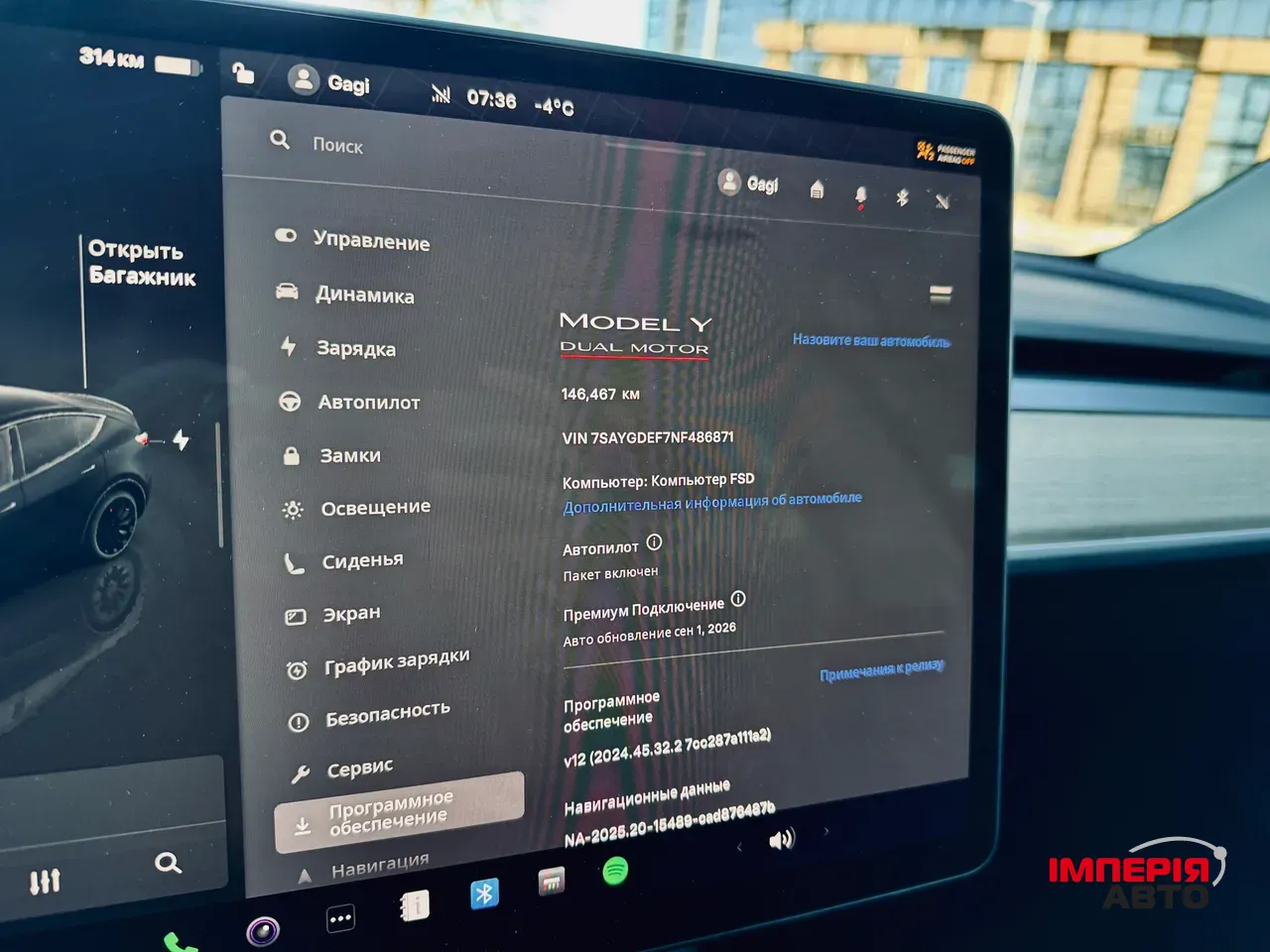 Tesla Model Y - фото 30