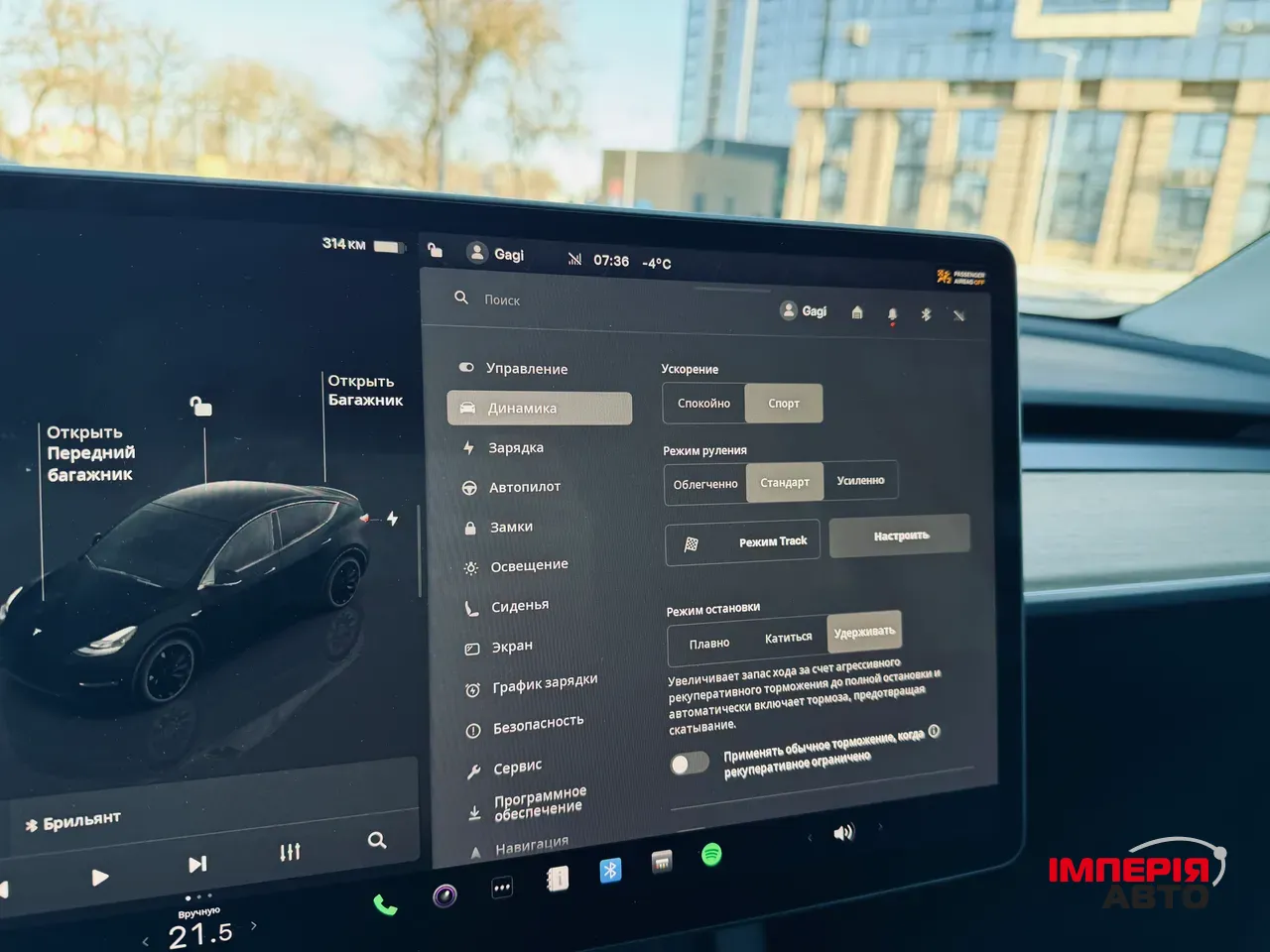 Tesla Model Y - фото 29