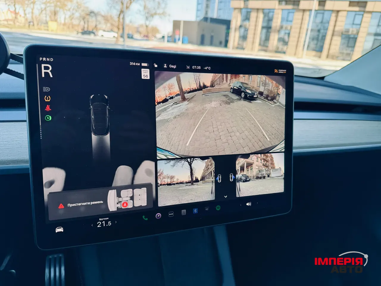 Tesla Model Y - фото 27