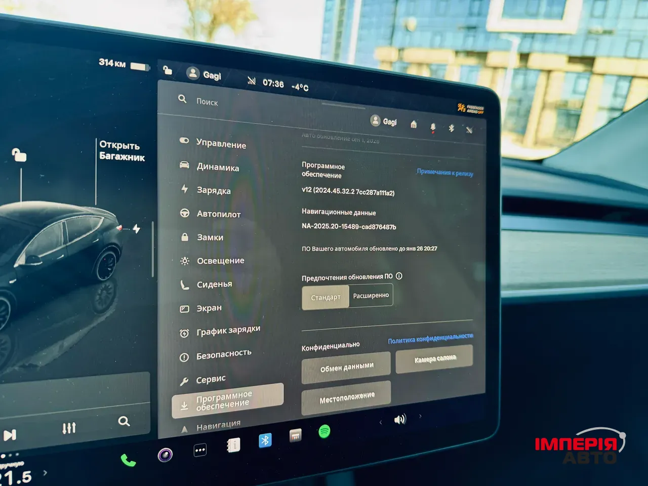 Tesla Model Y - фото 31