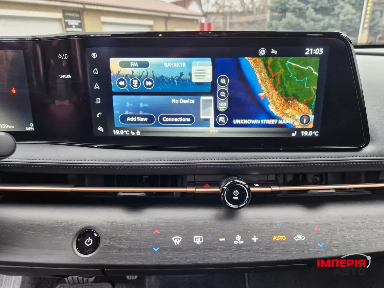 Nissan Ariya - фото 26