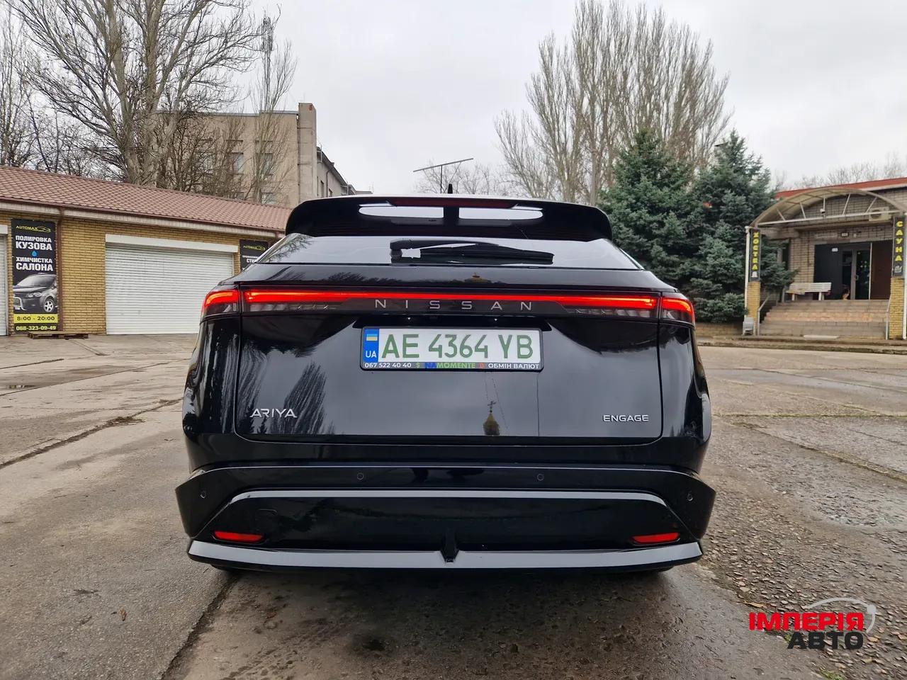 Nissan Ariya - фото 5