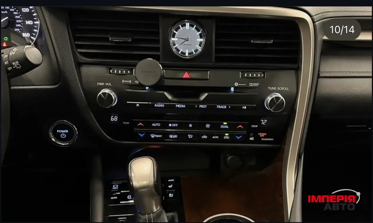 Lexus RX - фото 7