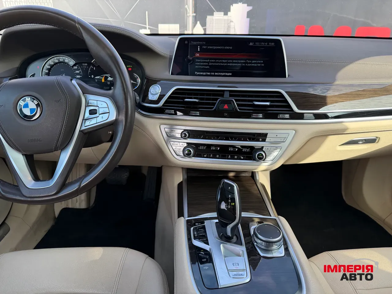 BMW 7 серії - фото 15