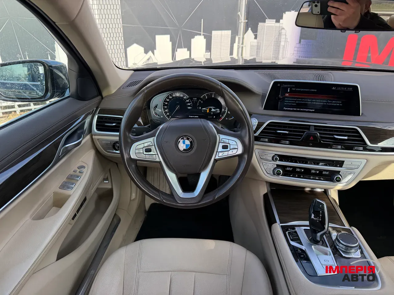 BMW 7 серії - фото 14