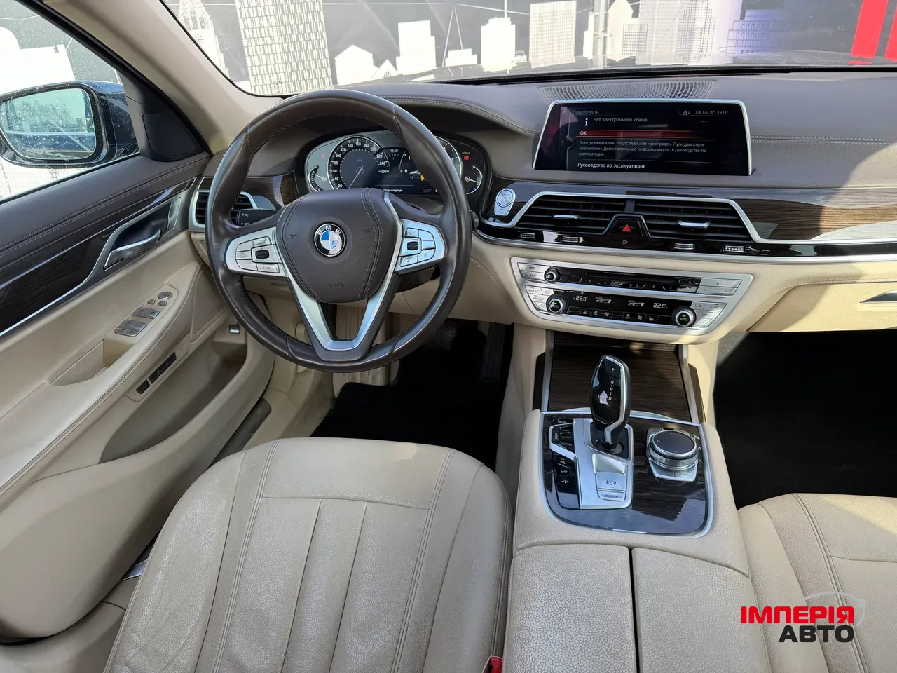 BMW 7 серії - фото 13