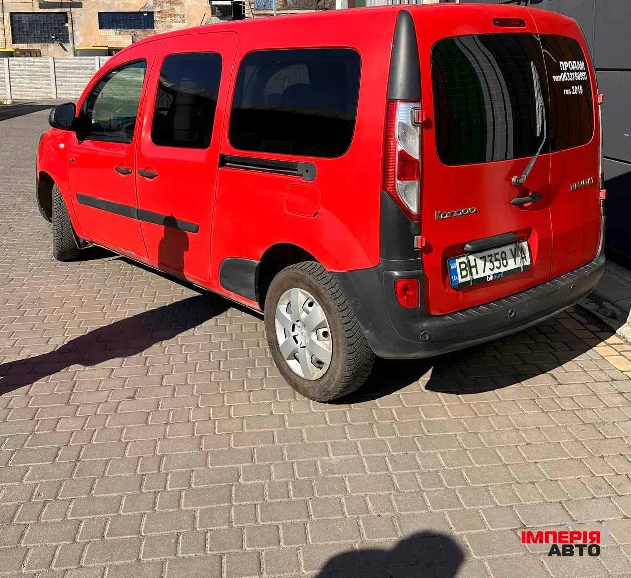 Renault Kangoo - фото 4