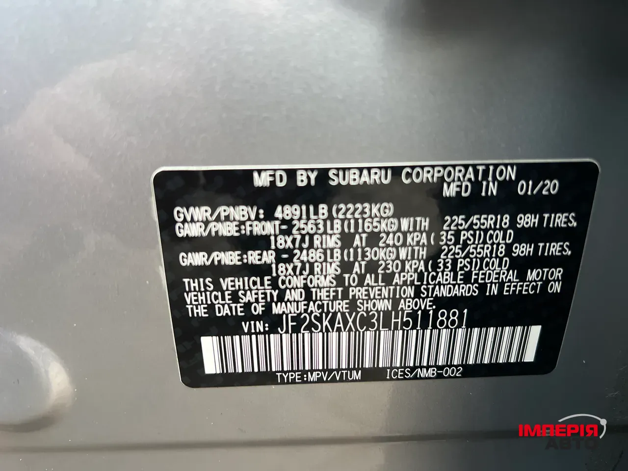 Subaru Forester - фото 24