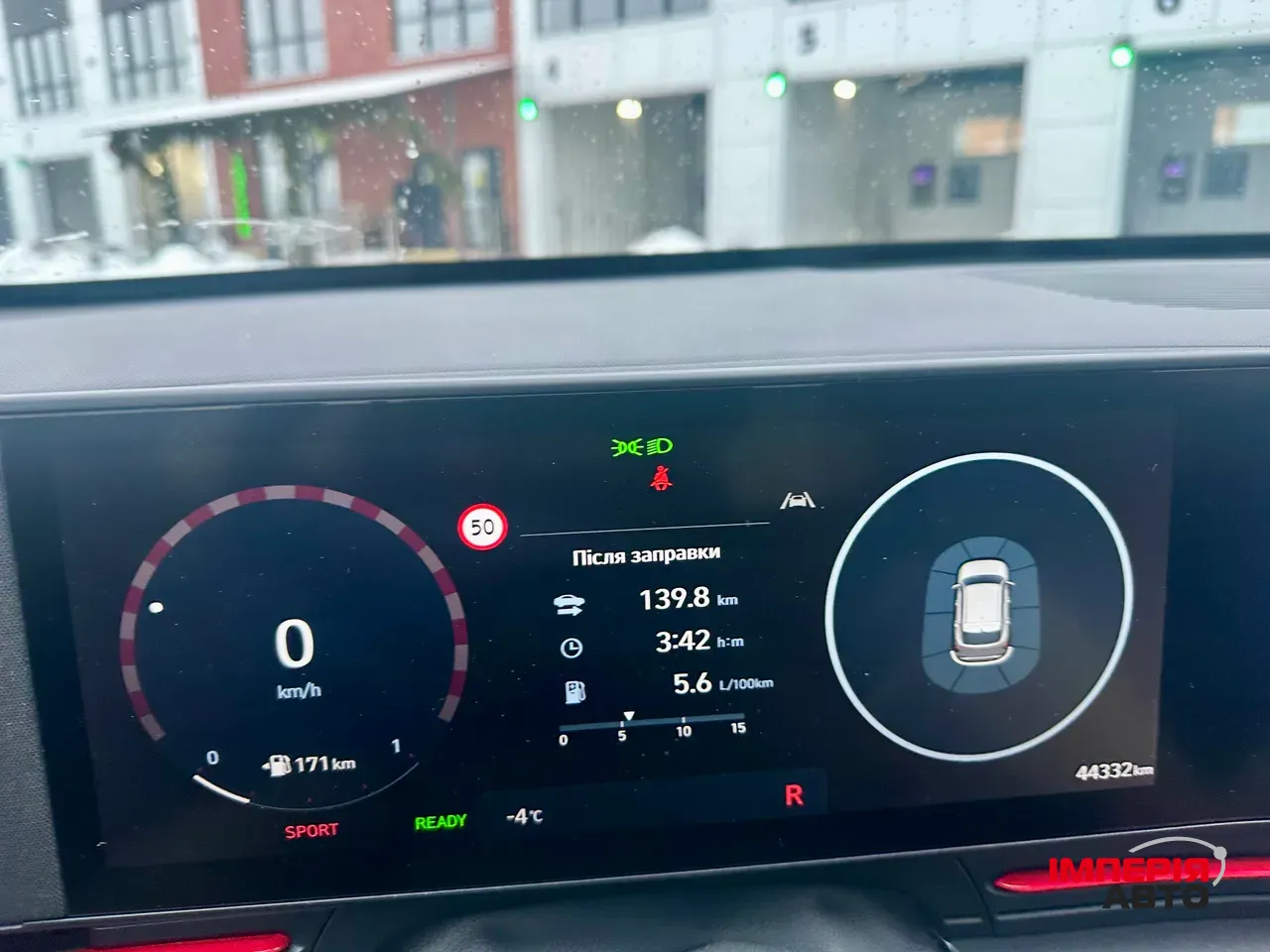 Hyundai Kona - фото 39