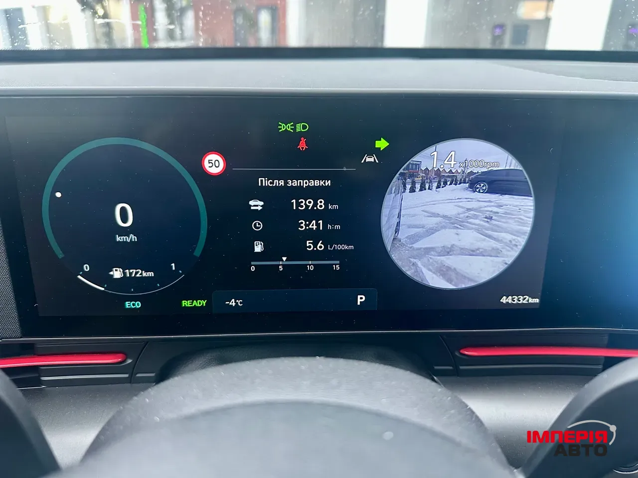 Hyundai Kona - фото 32