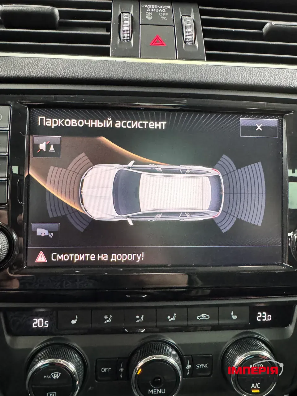 Skoda Octavia - фото 19