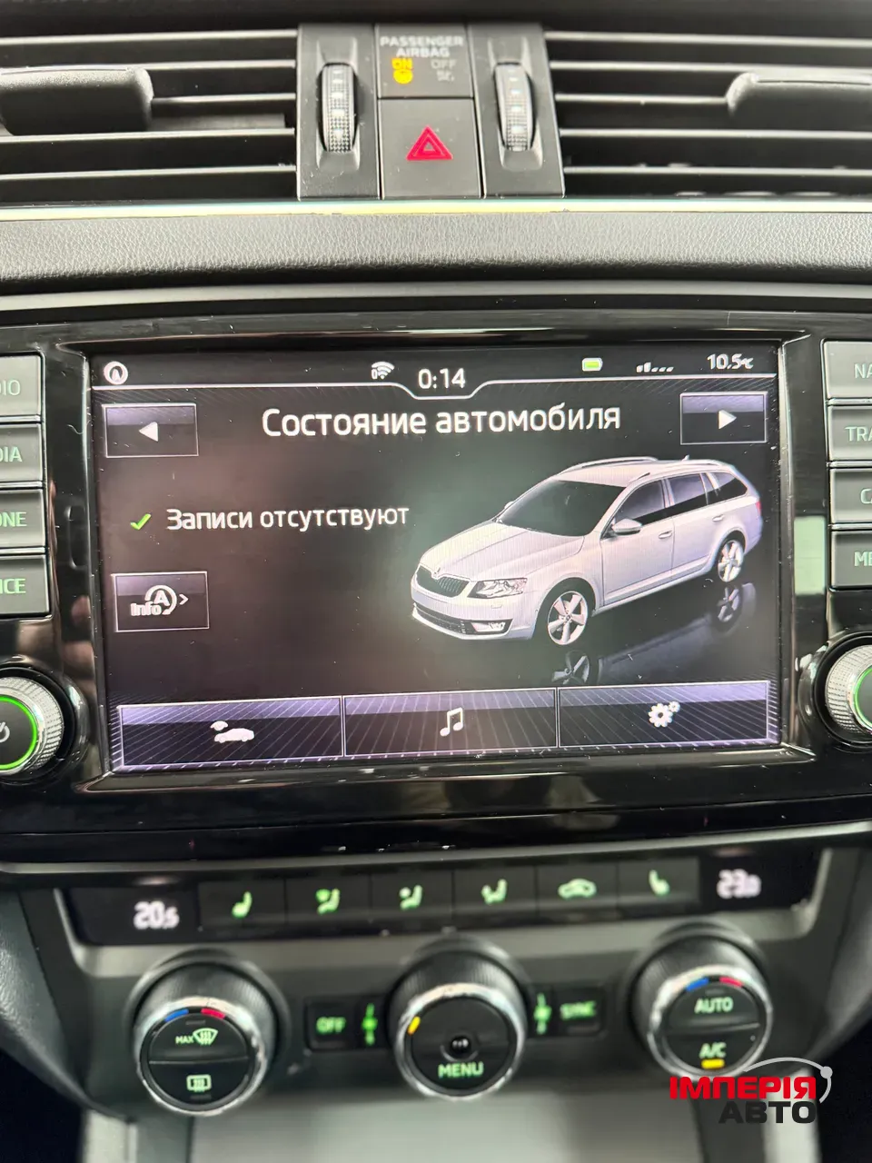 Skoda Octavia - фото 23