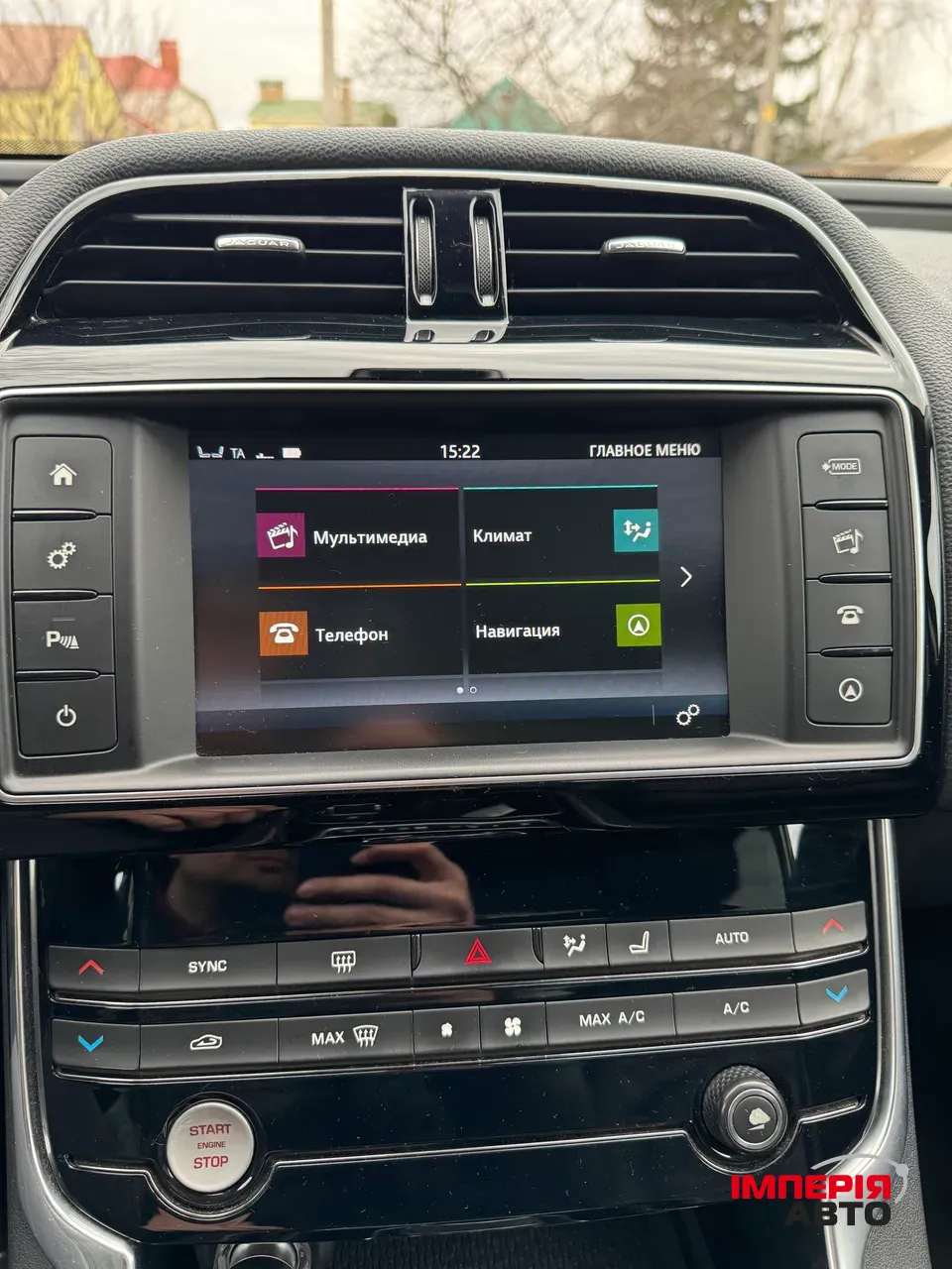 Jaguar XE - фото 29