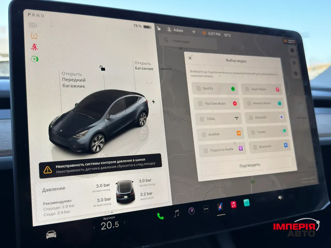 Tesla Model Y - фото 25