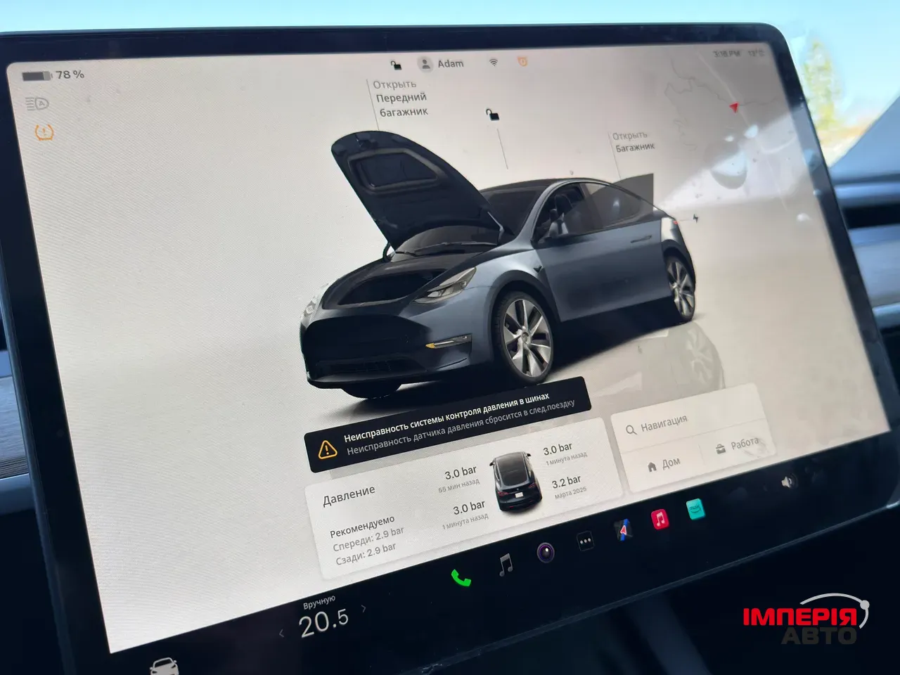 Tesla Model Y - фото 27