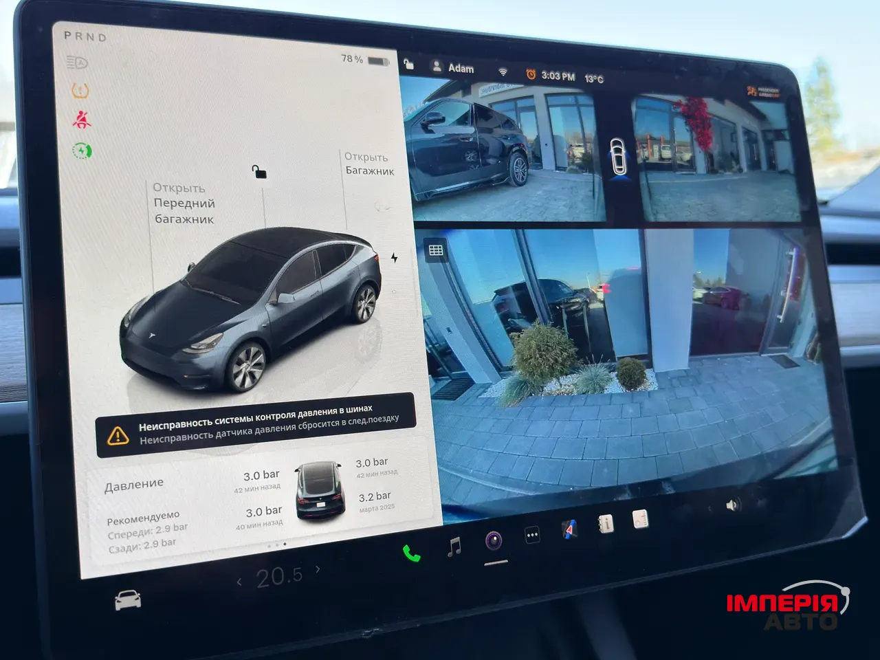 Tesla Model Y - фото 24