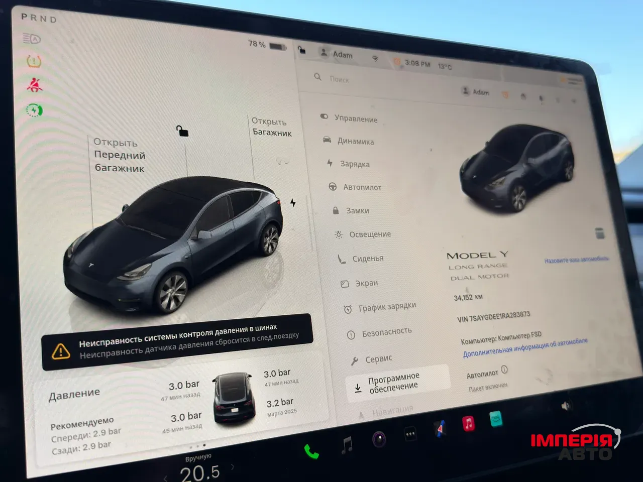 Tesla Model Y - фото 21