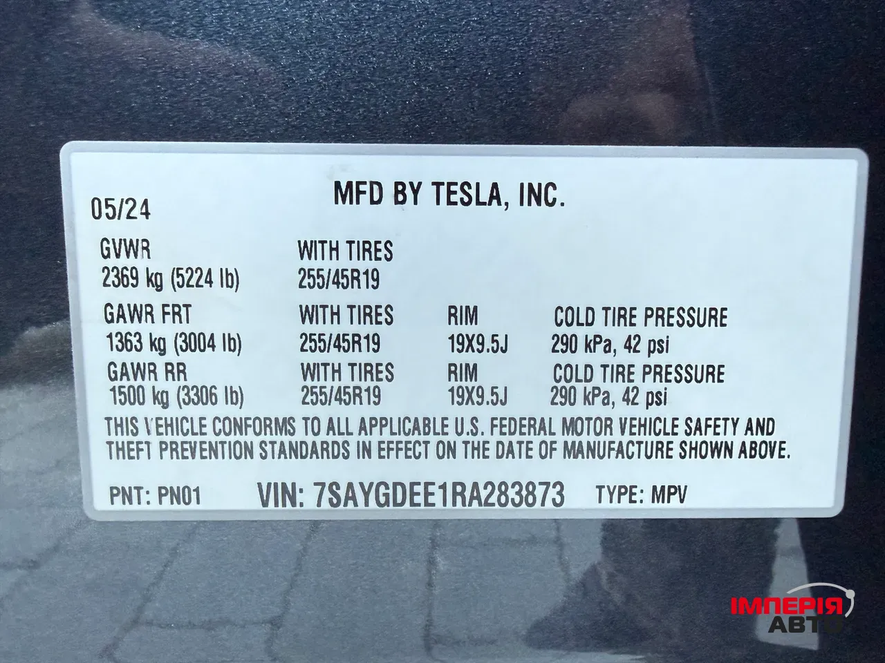 Tesla Model Y - фото 40