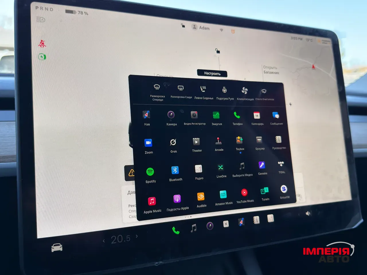 Tesla Model Y - фото 22