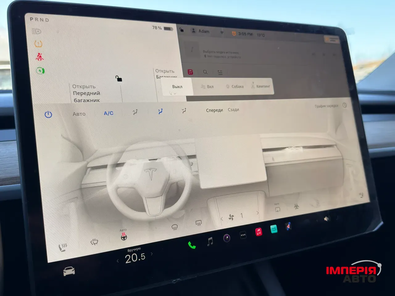 Tesla Model Y - фото 26