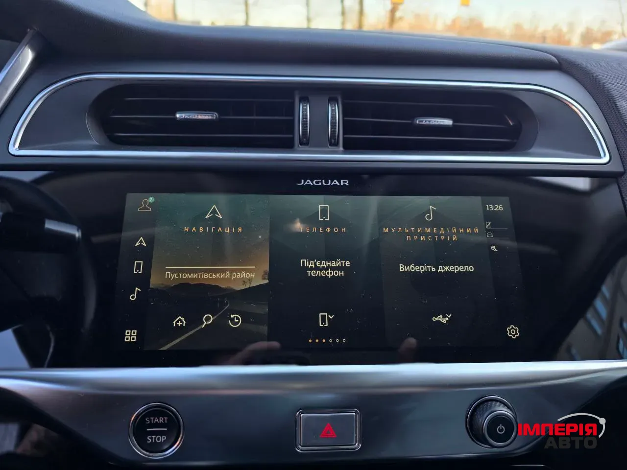 Jaguar I-Pace - фото 27