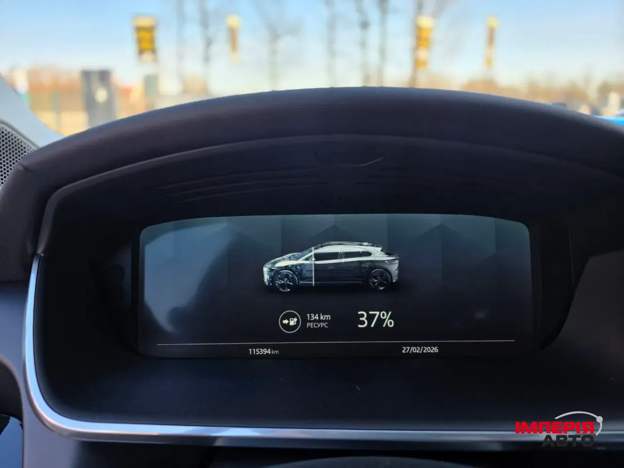 Jaguar I-Pace - фото 24