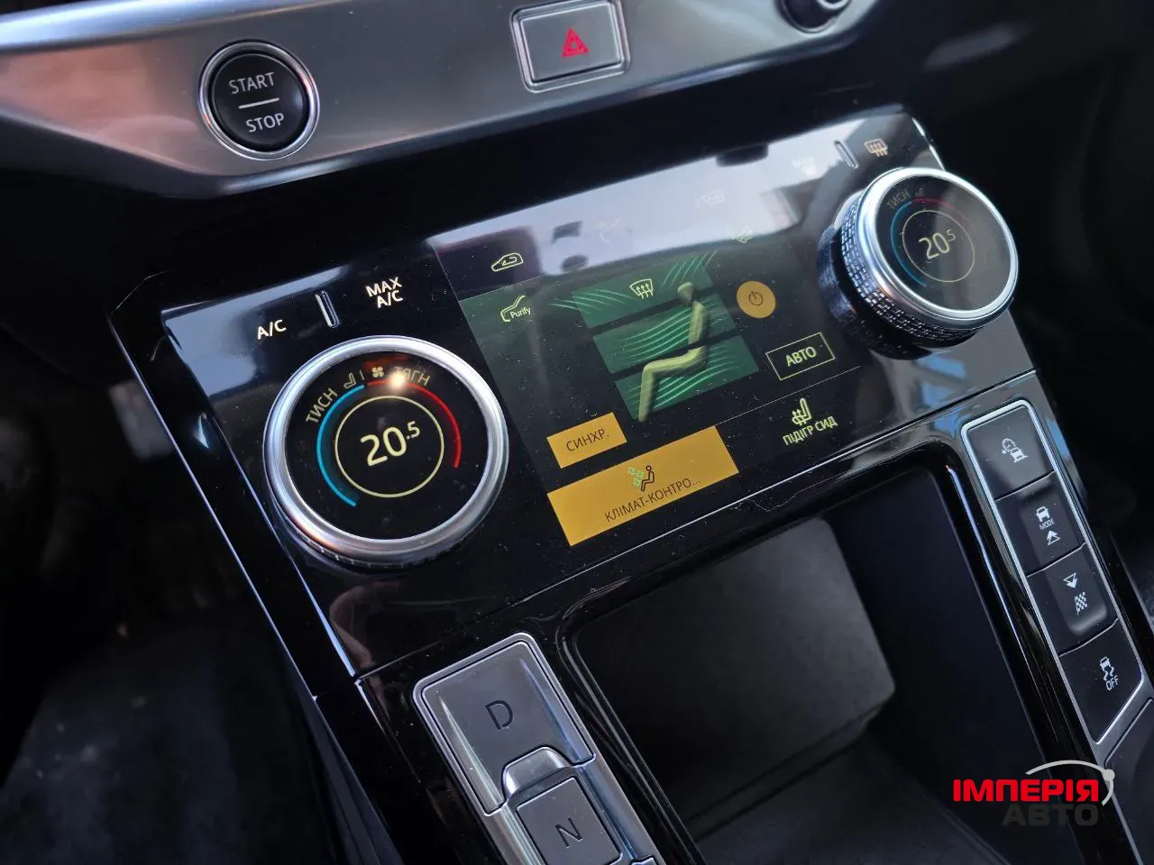 Jaguar I-Pace - фото 28