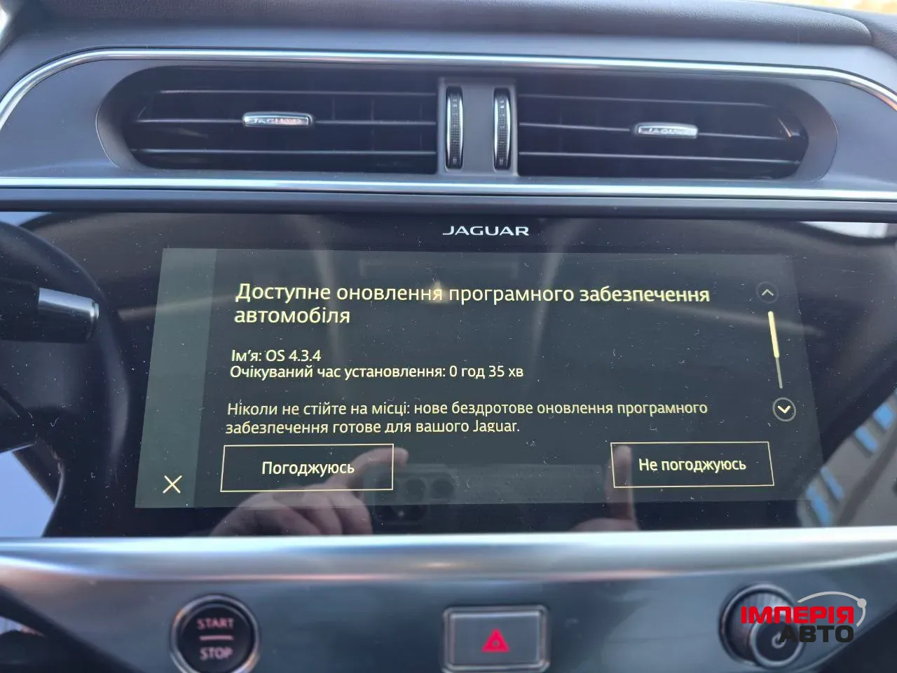 Jaguar I-Pace - фото 26