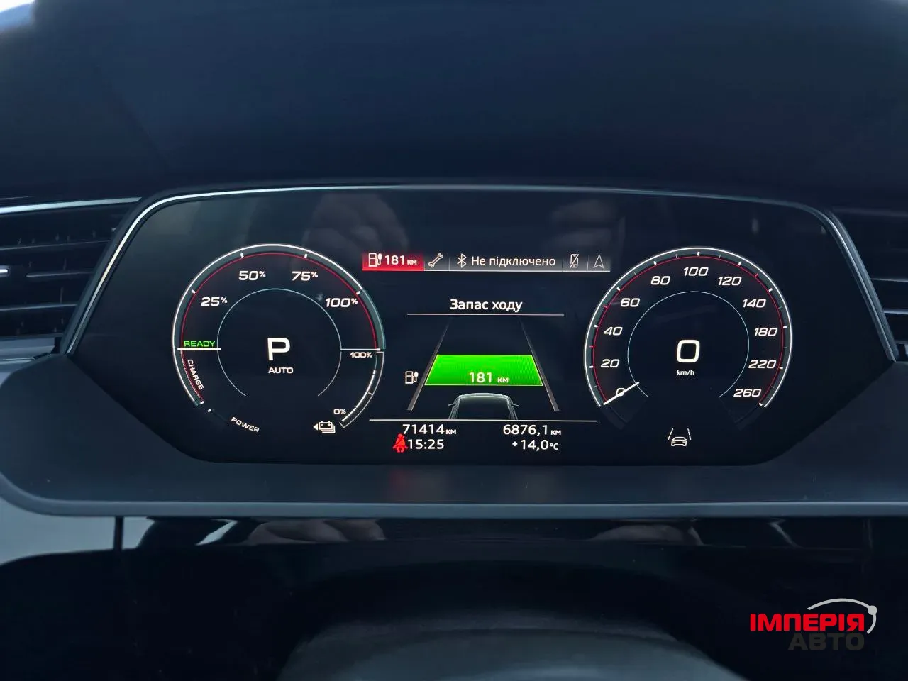 Audi e-tron - фото 14