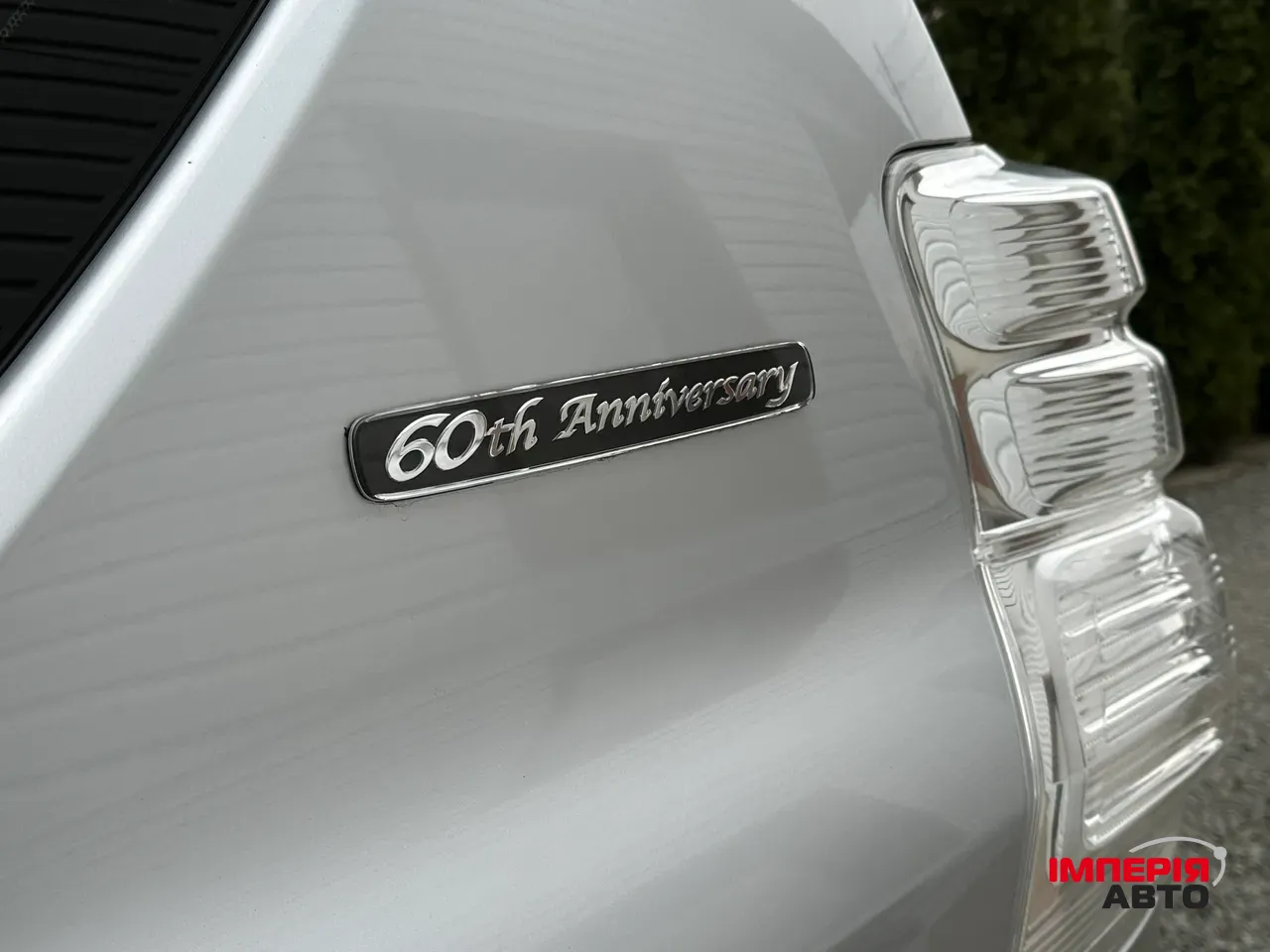 Toyota Land Cruiser Prado - фото 10