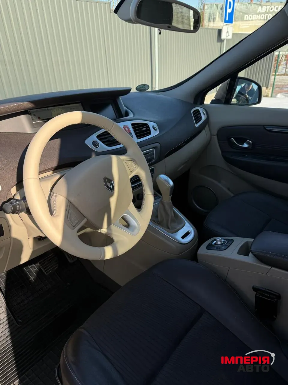 Renault Scenic - фото 6