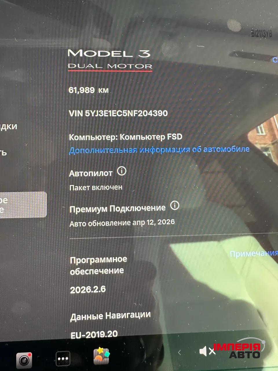 Tesla Model 3 - фото 14