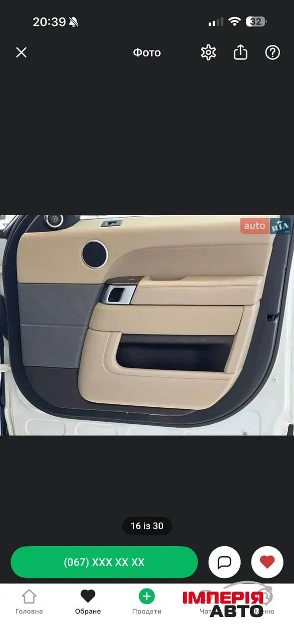 Land Rover Range Rover Sport - фото 5