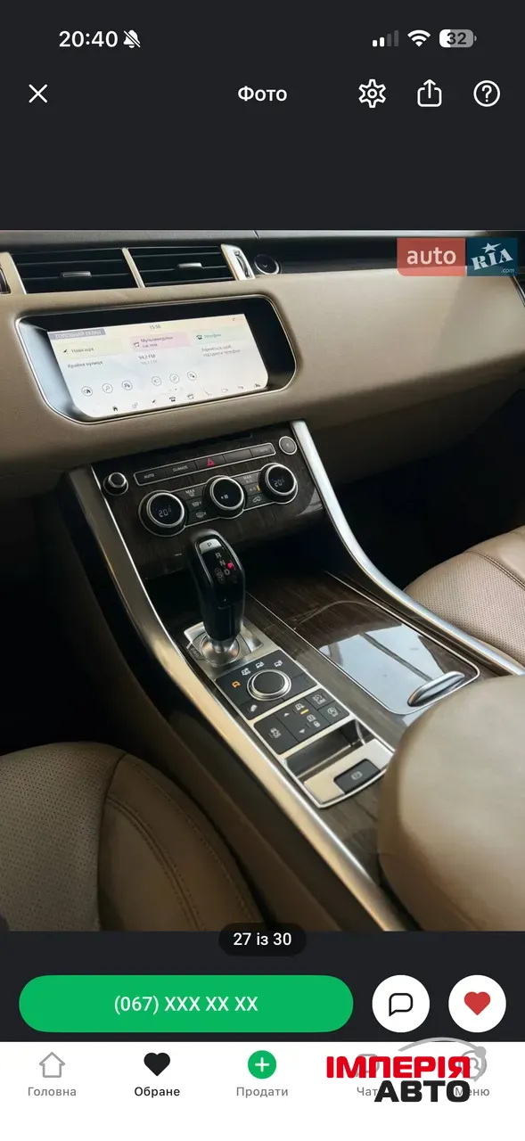 Land Rover Range Rover Sport - фото 3