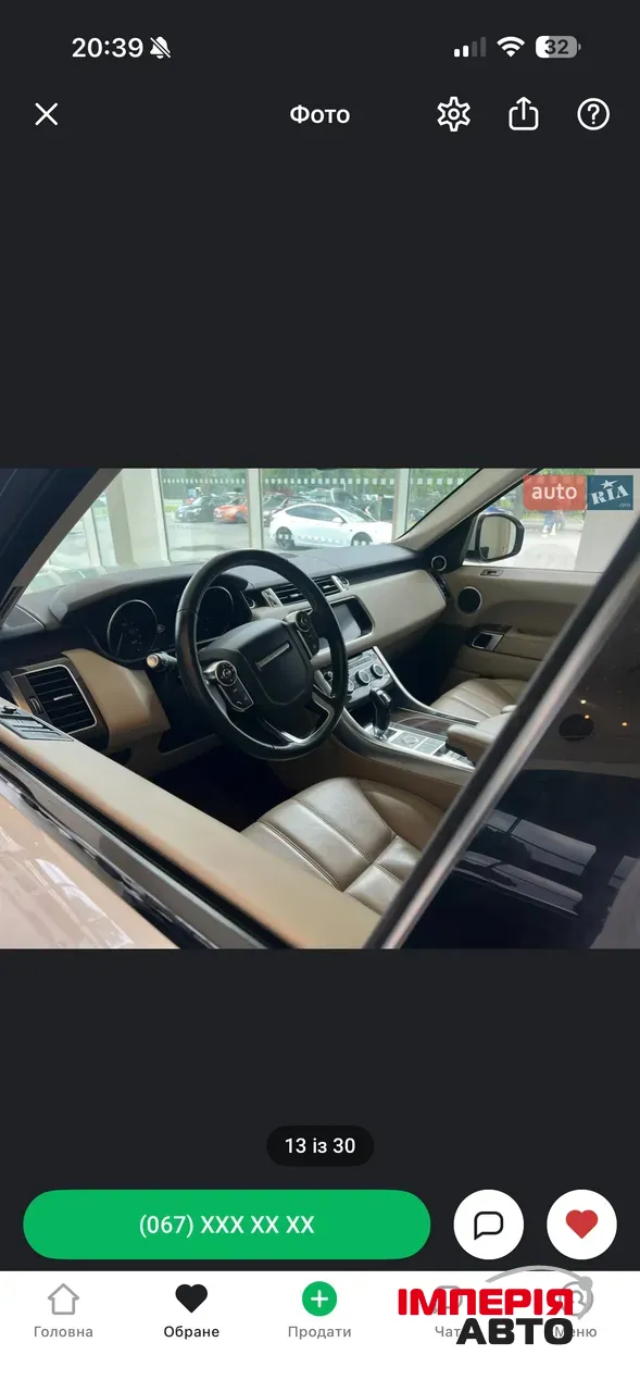 Land Rover Range Rover Sport - фото 6