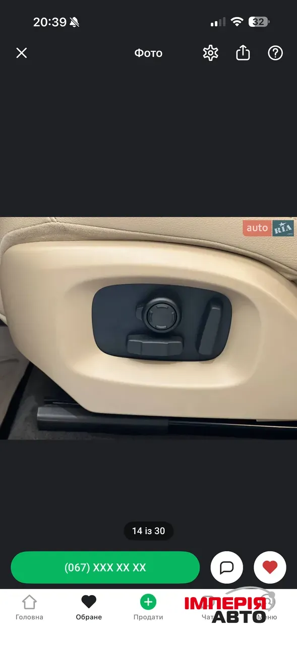 Land Rover Range Rover Sport - фото 8