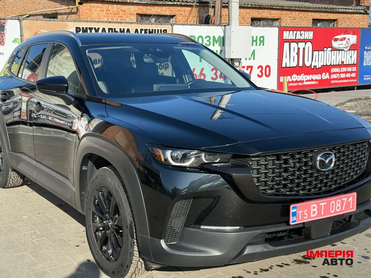 Mazda CX-50 - фото 1
