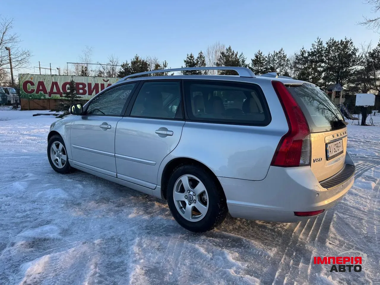 Volvo V50 - фото 5