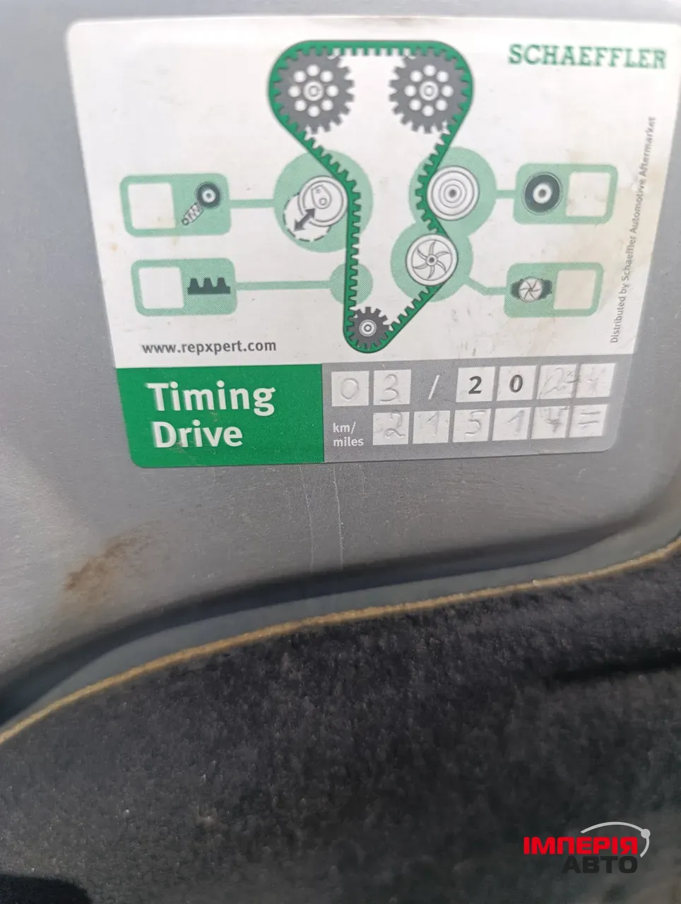 Volvo V50 - фото 14