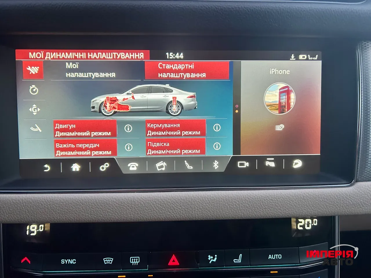 Jaguar XF - фото 25