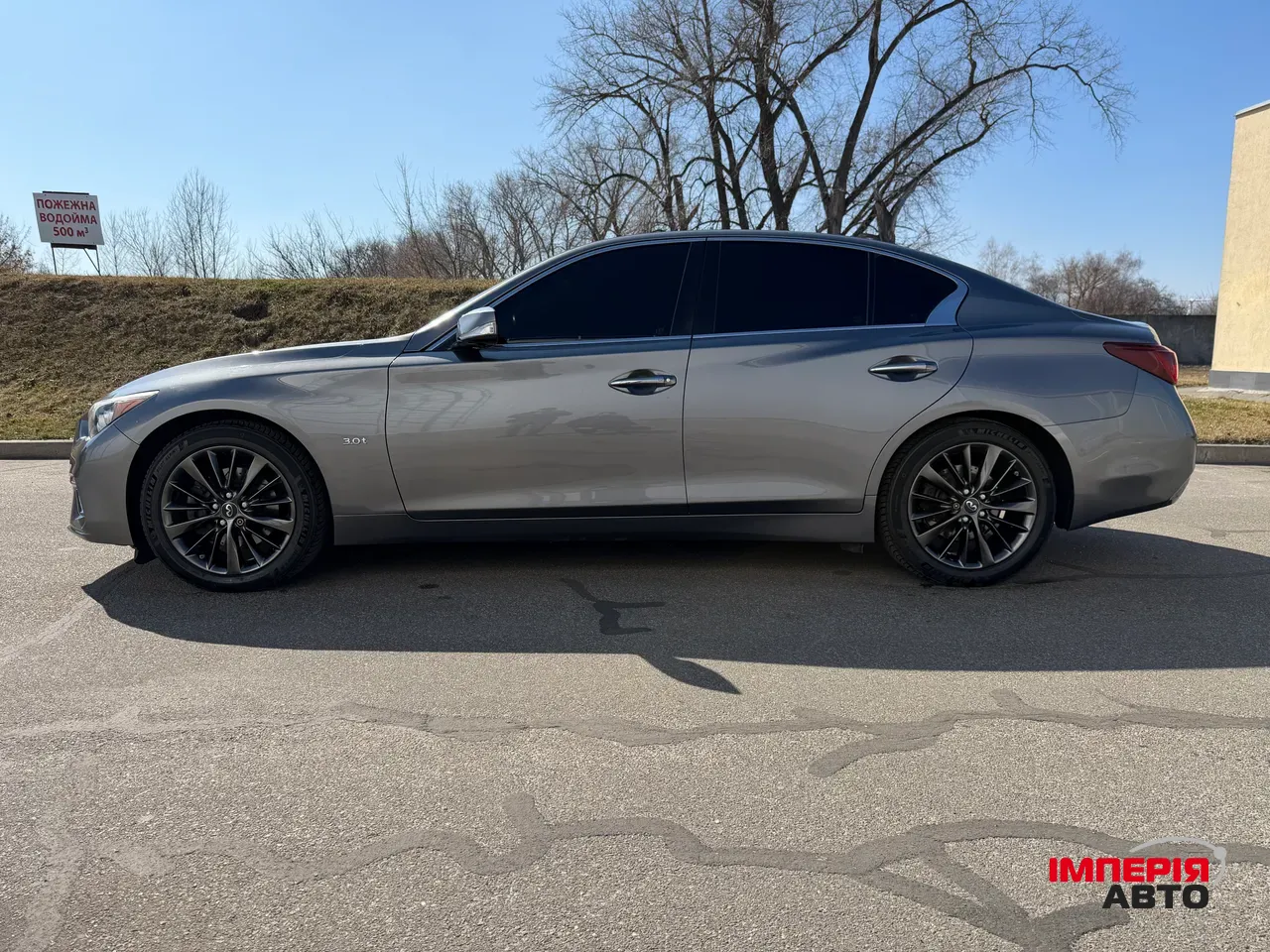 Infiniti Q50 - фото 5