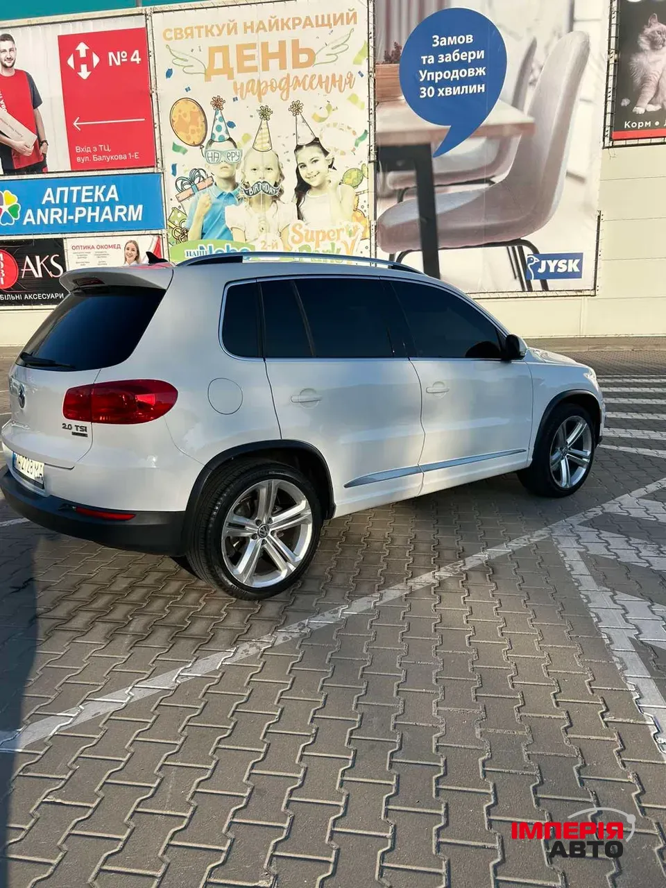 Volkswagen Tiguan - фото 7
