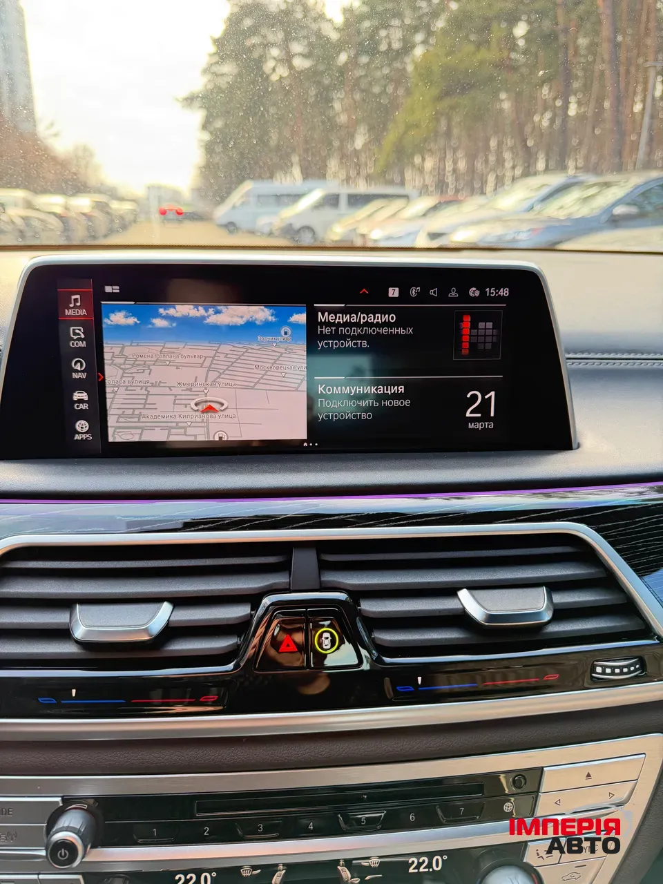 BMW 7 серії - фото 24