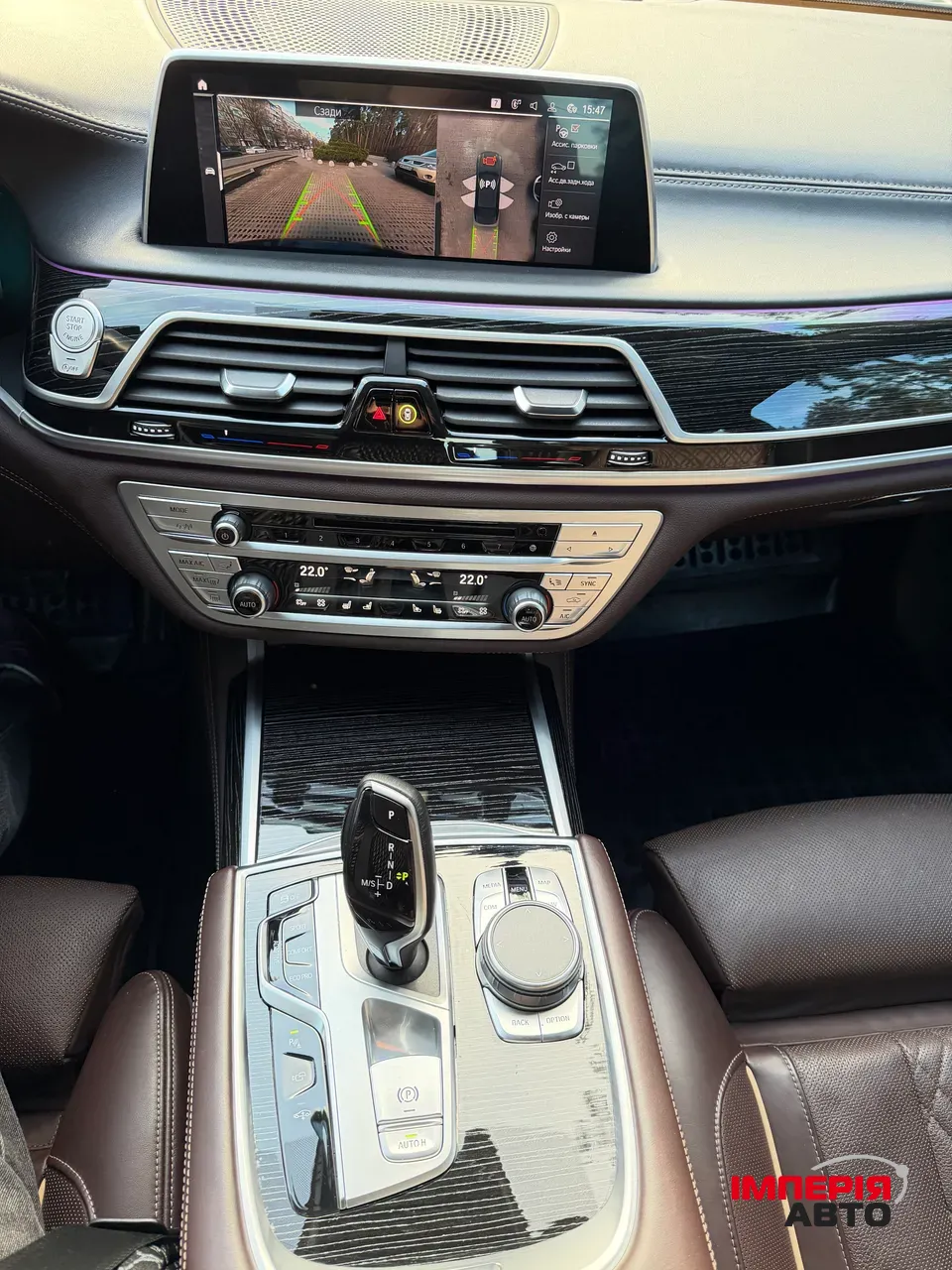 BMW 7 серії - фото 25